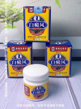 #每日分享 #强烈推荐 #草本乳膏 #试试这个 #快来看看 @DOU+小助手
