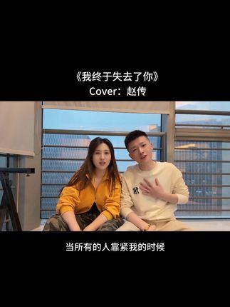 这个寒冬是否有人陪你度过。