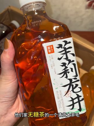 #无糖茶 #好喝不贵 #果子熟了 #茶饮 #临期食品