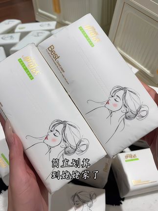 我的天呐!商家真是越来越卷了!9.99发8大包,加大加厚的原生木浆抽纸!瓷实的像板砖一样!这回怎么用都不心疼了!#抽纸#生活用纸#超便宜超划算 #好用的大包纸巾推荐#囤紙