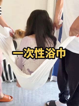 出去玩带这种一次性的性价比高,干净卫生还方便!!#一次性浴巾 #便携 #浴巾 #出差旅行必备