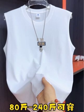 #背心穿搭#纯棉背心#胖瘦都能穿 #运动背心#高品质