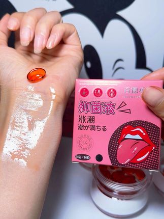 #女性私密保养 #私密养护 #私密养护的重要性 #女人好好爱自己 #宝妈推荐