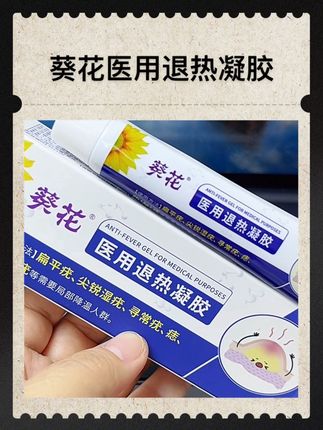 #丝状疣 #疣 #扁平疣 #长疣怎么办 #好物种草
