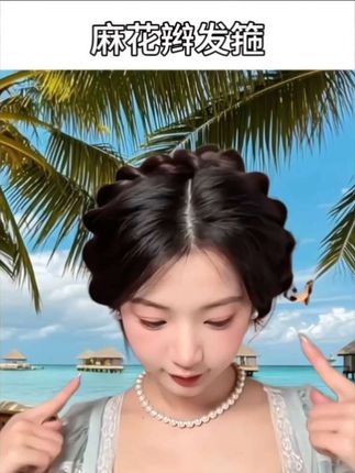 #温柔甜美 发箍 #法式公主发箍#两股麻花辫发箍 #发箍这样戴好美 #发箍