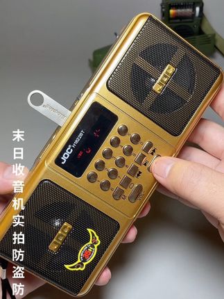 音质很好的音响收音机