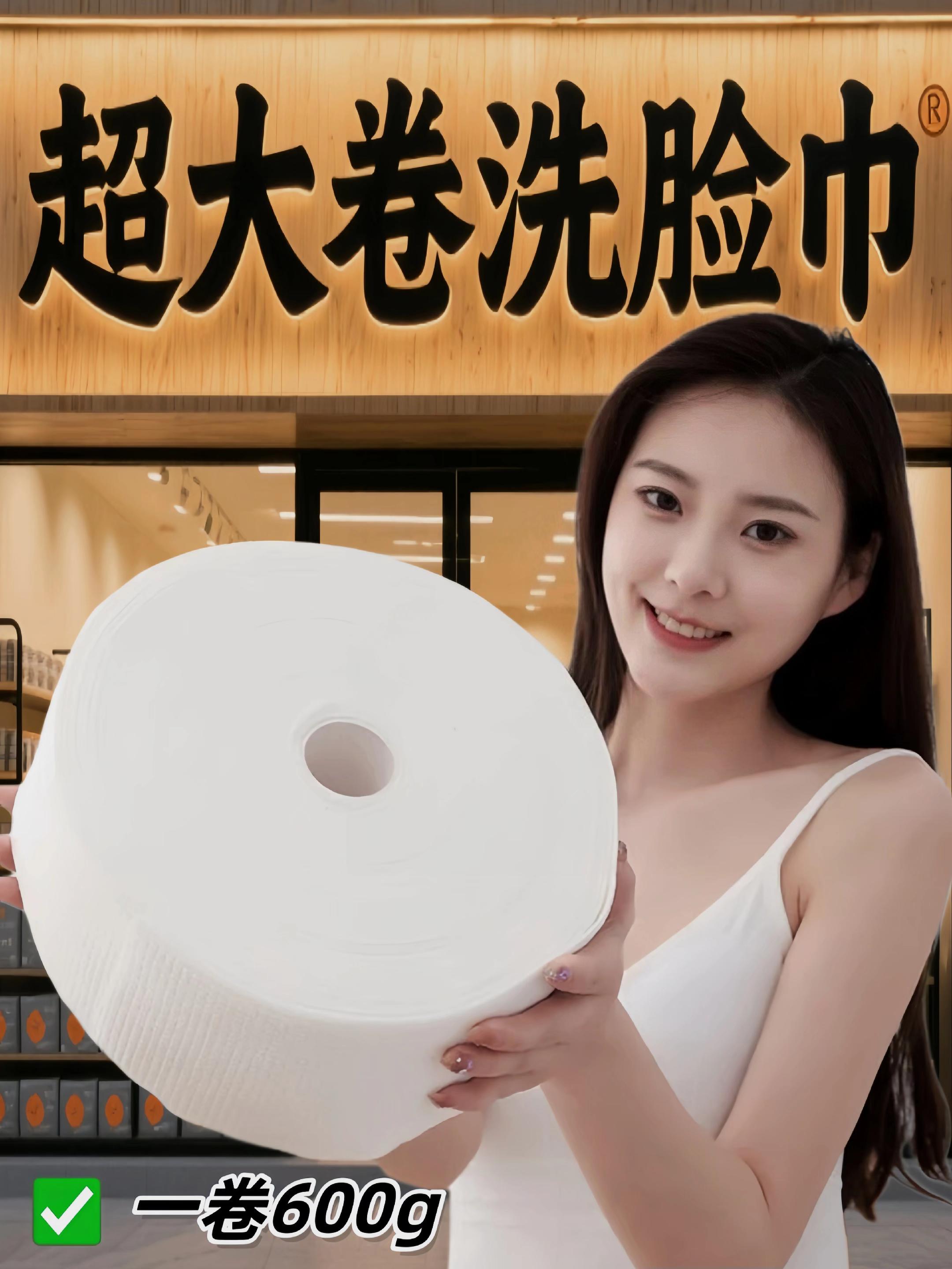 1. 这款超大卷一次性洗脸巾,一张顶两张用!精选植物纤维,柔软亲肤不掉絮,干湿两用超方便。洗脸、卸妆、擦脸一步到位,加大尺寸轻松覆盖全脸,一卷能用超久,全家共享更划算,告别毛巾细菌烦恼,洁净护肤选它就对了!#强烈推荐 #好物推荐🔥 #上热搜 #种草 #生活用品