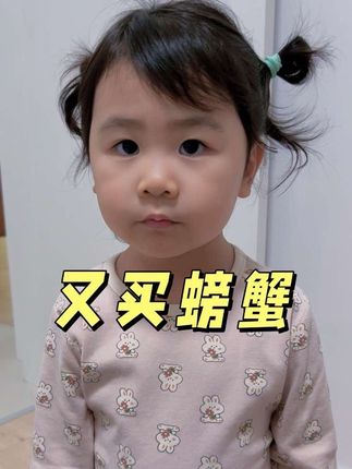 哎呀妈,我闺女这咋传的呀! 让胖丁去告诉爸爸#漏风的小棉袄 #王胖丁 #传话 #萌娃搞笑日常 #惊不惊喜意不意外