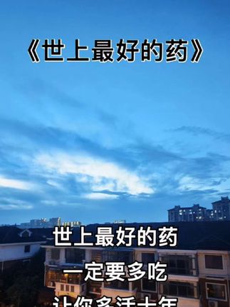 #记录生活 #今日热点 #打开美好生活 #黄姐厨窗好物 @DOU+小热门🔥粉丝千千万🔥