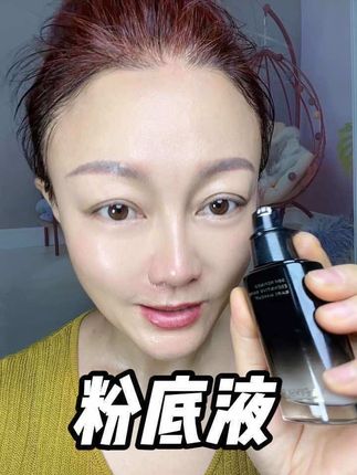 粉底液斑驳卡粉到崩溃!这款日不落粉底液,不用定妆也能持妆一整天。它里面添加了成膜养肤因子,质地很水润,上脸快速拍开,轻松打造裸感奶油肌,黑眼圈、痘印、斑点也能遮的很好,而且防水防汗不脱妆,干爽不黏腻。现在下单还送两个试用装,两个粉扑,想要一整天不脱妆、不氧化、不暗沉的姐妹们,你就用它!收到货不满意还可以退,犹豫什么?赶紧冲吧!#粉底液推荐#亲测分享