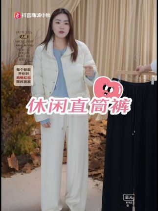 #琥珀系才是松弛感天花板#随机穿搭挑战#早秋穿搭公式来了#穿搭女装#热门穿搭@DOU+小助手 @大婉酱微胖定制(精致穿搭)