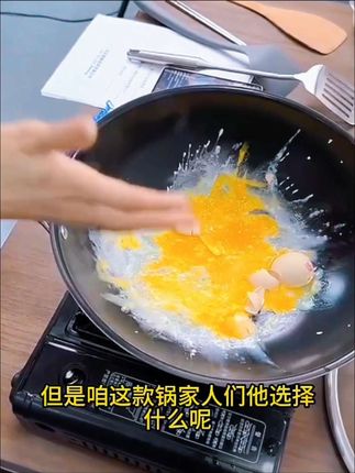 chuzhiyi/厨之翼【春日焕新】晶钻钛珐琅炒锅家用无涂层炒菜不粘锅 #锅 #不粘锅 #无涂层不粘锅 #炒锅 #钛珐琅不粘锅