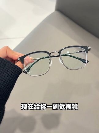 是装饰镜更是变色近视镜 #变色眼镜 #近视眼镜 #海澜之家 #专业验光配镜