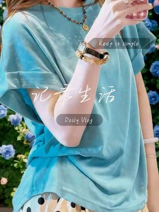 #夏季穿搭 #短袖t恤 #夏装穿搭分享 #夏天穿搭 #夏季新款女装 @Dou+🔥上热门🔥