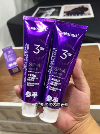 回购无数次的#参半色修牙膏 是真心好用啊!如果你和我一样牙黄,嘴里有味的一定要试试!#牙膏 #自用好物分享 #刷牙#国货之光