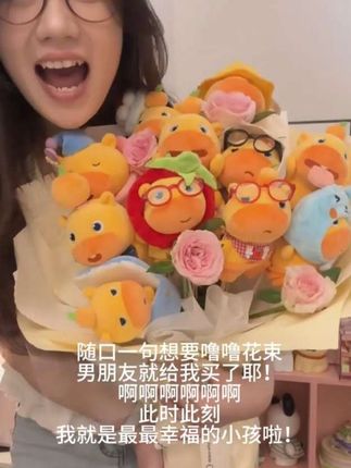 明明昨天还在我的收藏里#水豚噜噜 #玩偶 #花束 #一束花的仪式感#也太可爱了吧