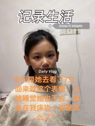 带她看电影回来,就一直这个表情,也不说话,也不睡觉,这是怎么了?@DOU+上热门 @抖音小助手