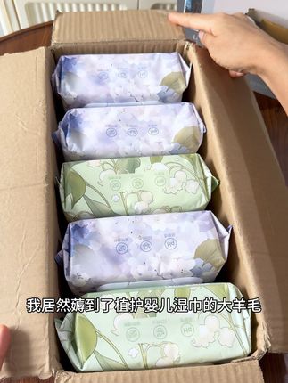 植护大家都不陌生吧!这价到手沉甸甸5大包婴儿手口湿巾!母婴都可以用,放心冲冲冲!#湿巾 #婴儿手口湿巾 #母婴好物
