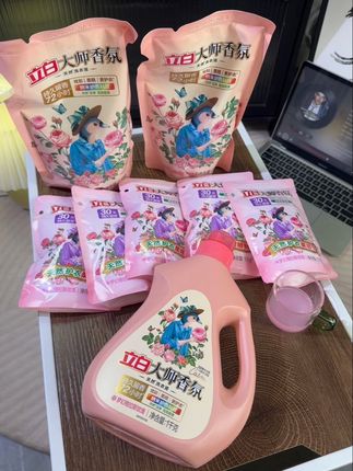 大牌立白放大招!8瓶囤货装带走!浓稠挂壁+柔顺留香,不囤亏哭!#立白大师香氛洗衣液 #洗衣液 #立白大师香氛