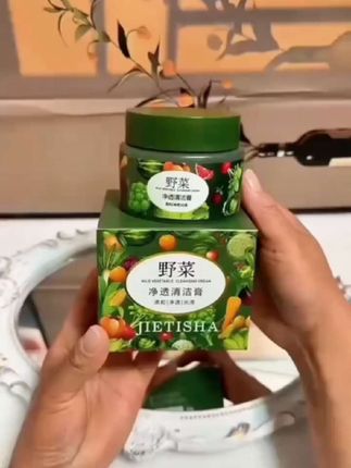 【买一送一2盒】蔬菜野菜净透清洁膏通用深层吸附毛孔净澈光滑清颜#记忆力差怎么补救 #浑身无力犯困是什么原因 #拔牙后棉球要咬多久