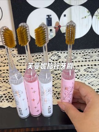 震惊我一百年,这么便宜质量还这么给力,这下出差旅行都不怕牙刷污染了#学生党必备 #牙刷 #种草好物 #旅行 #出差旅行必备