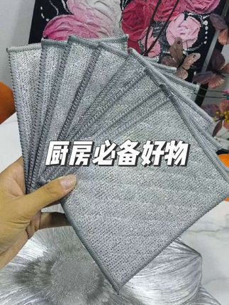 姐妹们可别再去买这种单层的洗碗布了啊,赶紧去抢这个新升级双层加厚加大的钢丝洗碗布啊!#自用好物推荐#厨房好物 #刷碗神器 #钢丝抹布