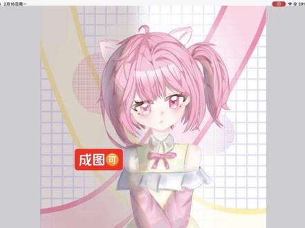 成图+过程。🤫🆘
可能是吃水煮黑背鲈吃中毒了。?。#抽象 #平板绘画 #画渣日常 #萌图 #绘图