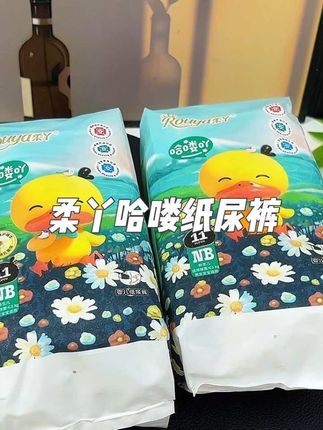 #孕期 的姐妹不要忘了给宝宝准备NB码纸尿裤,进产房就要用到的东西要提前准备好!大品牌柔丫的,柔软亲肤吸水快,很适合宝宝娇嫩的肌肤!关键现在有力度,孕妈妈们快薅~ #孕期囤货 #新生儿纸尿裤 #待产包#母婴好物