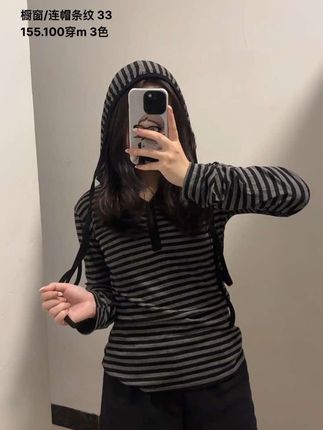 #奔向户外穿搭要帅 #条纹控 #简约休闲风 #通勤搭配 #小个子