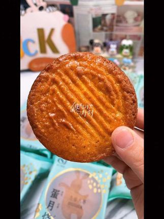 #强烈推荐 #好吃到停不下来 #月饼 #快来一起尝个鲜 #新鲜出炉 ¥19.99起圣士蛋月烧月饼晋式酥皮蛋糕中秋传统800克共10块
