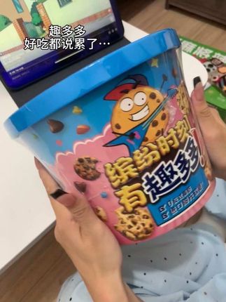 幸福就是有人送我一桶趣多多~#解馋#零食对我下手了 #趣多多