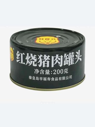 红烧猪肉罐头常温方便老少皆宜#猪肉罐头 #红烧猪肉#老少皆宜 #优质农产品 #抖音助农@DOU+小助@DOU+小助手 @DOU+好生意