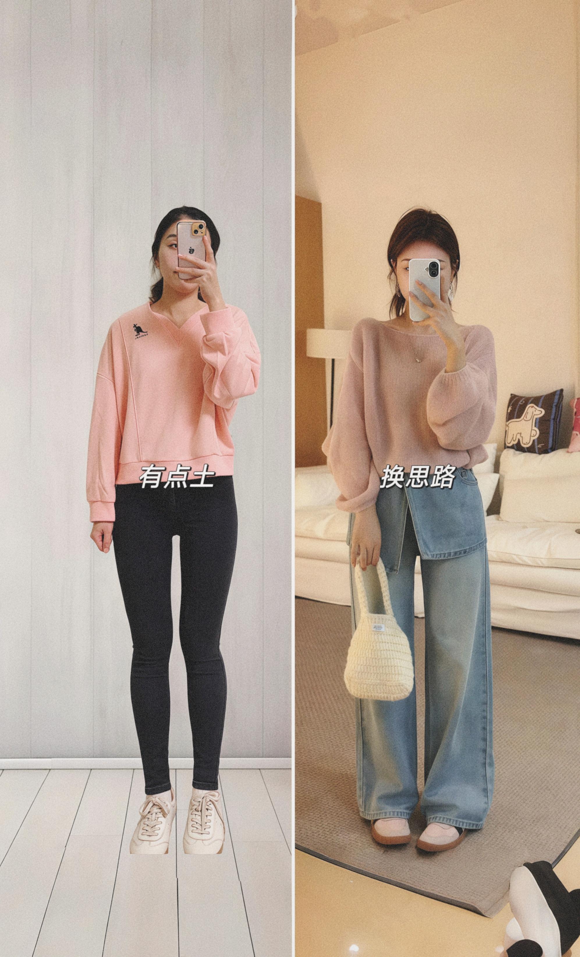 今日早秋氛围感穿搭技巧分享~#我是又甜又酷的流光系少女 #早秋穿搭三分钟出门不是梦 #内娱琥珀系中女的力量感 #谁能拒绝舒华cleanfit风 #图文掘金计划 @DOU+小助手