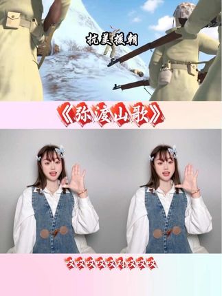 山对山哎崖对崖,梁山伯为祝英台#弥渡山歌