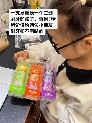 情绪价值给到位!小朋友刷牙都不用喊的 #儿童牙膏 #兔头妈妈牙膏#牙膏#种草 #亲子