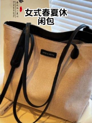 休闲大容量包包2025春夏新款女包#百搭帆布包#通勤单肩包#简约托特包#美天好物分享
