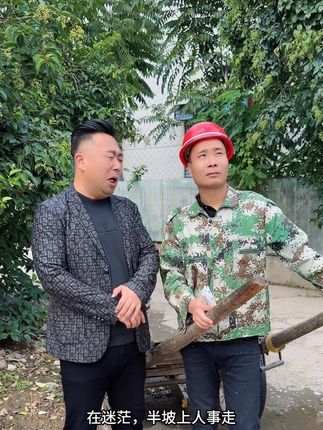 我就不想在工地上去#牙膏#我要上热们