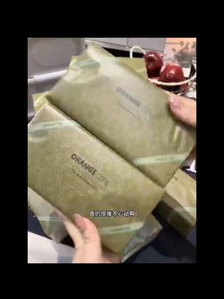 桔子姑娘L码大包抽纸96抽加量装家用餐巾纸本色纸4层加厚卫生纸#抽纸 #生活用纸 #我要上热们 #好东西一起分享