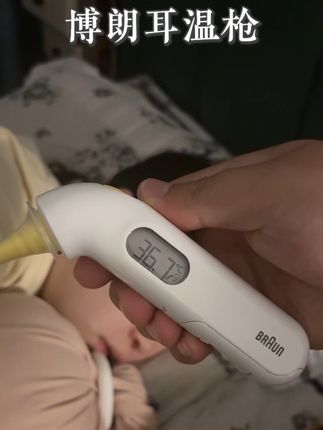 半夜媳妇发烧多亏有博朗的耳温枪了,关键现在价格真的很划算!#耳温枪#博朗耳温枪
