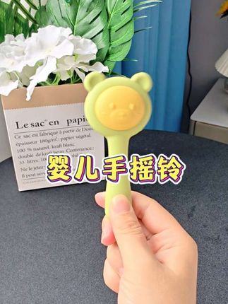 软硅胶可啃咬的婴儿手摇铃#手摇铃牙胶 能从宝宝刚出生用到出牙结束#母婴好物推荐#口欲期宝宝 #宝妈推荐