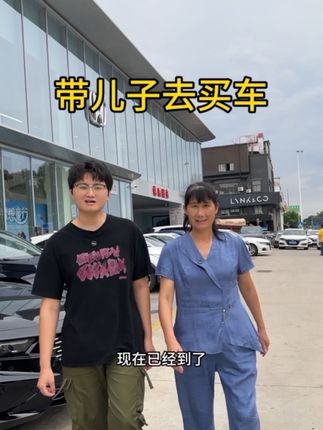 带儿子去买车#日常vlog