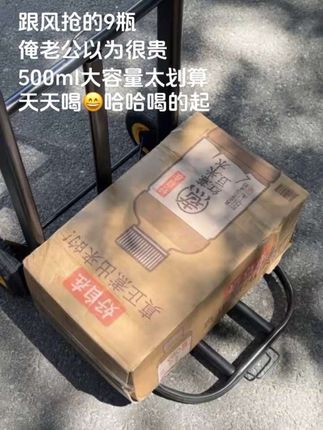 快快快,元气森林薏米水的大羊毛又来卷了你看看现在到手八瓶才啥价,每瓶还是500ml大容量的,配料表干净,0糖0脂0卡,只有淡淡的薏米味。库存不多,刷到的姐妹赶紧冲冲冲#我超好喝 #强烈推荐 #仙女都在喝什么 #超便宜超划算 #多喝水