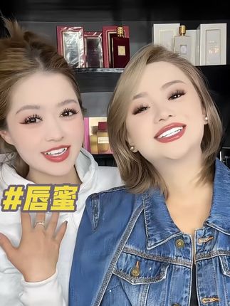 我们用的是02号#美妆 #唇蜜 #新手化妆教程 #美妆 #分享妆容