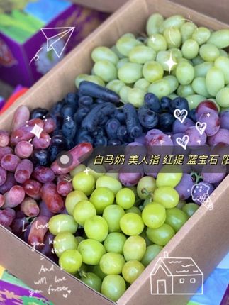 一不小心发现了神仙水果-葡葡葡葡葡萄!!!嘎嘎嘎哈甜!巨水灵!!巨出名的当季怀来葡萄!还是每天新鲜采摘,现摘现发!哇咔咔什么京津冀发货第二天就能收到,这也太神仙速度了吧!!点赞评论视频还能领取优惠券,小伙伴们你们心动了吗#优质农产品 #怀来葡萄 #怀来葡萄 #抖音助农