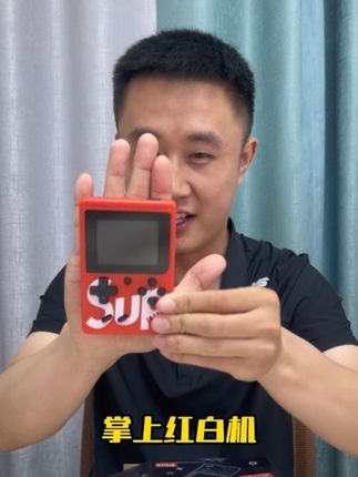 这个红白掌机真的能带我们找回童年的记忆? #游戏机 #童年游戏回忆杀 #红白掌机#小霸王游戏机