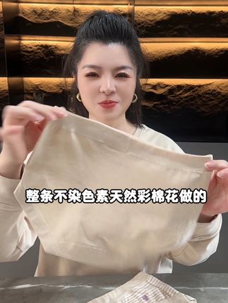 姐妹们穿内裤就穿无染色彩棉桑蚕丝才健康更舒服透气吸汗#雅士凯 #面料柔软舒适 #贴身衣物