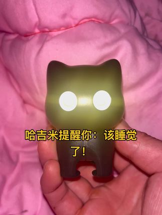 还不睡觉!#哈吉米 #逗猫