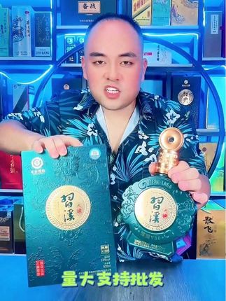 習溪酒·陈酿V30名酒福利之选,53度酱香白酒尽显醇厚。精选纯粮酿造,恪守酱酒古法,酒体酱香浓郁,入口绵柔回甘,余韵悠长。单瓶500ML经典容量,无论是收藏存味、礼赠亲友,还是自饮品鉴,皆能彰显品质与心意,是酱香酒爱好者的优选佳品 #有点上头 #纯粮酒 #酱香酒 #老酒 #好酒推荐