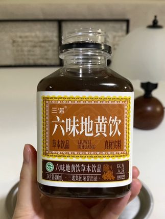 最近老板们都在喝的植物草本饮!有条件的真的可以多囤几箱,口感清润回甘,喝着放心!#植物饮品 #口感非常好 #送礼佳品