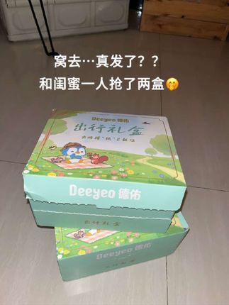 有便宜不占白不占‼️德佑你也太会了吧!居然出了旅行套装,都是出门必备单品,洗脸巾,湿巾,云柔巾,小白鞋湿巾,湿厕纸……竟然连消毒湿巾都有☺️ 这一套太齐全了!出门旅行出差带上太方便了!关键一盒6件套才这价,有羊毛不薅白不薅!#生活必备 #德佑出行礼盒 #德佑#必备好物 #划算